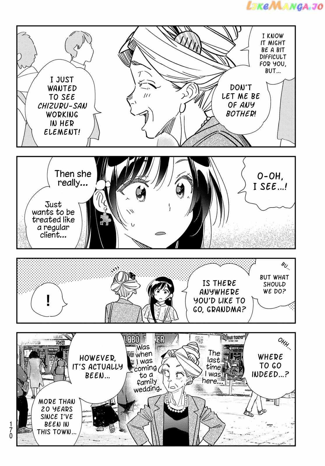 Rent a Girlfriend, Chapter 308 image 07